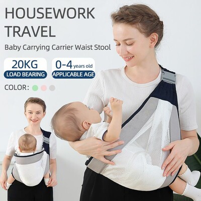 Baby Carrier Waist Tool (P00749)